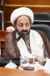 برگزاری اولین همایش بین‌المللی «حقوق مالکیت فکری در علوم و فناوری‌های نوین» به میزبانی دانشگاه جهرم